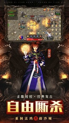 神器火龙