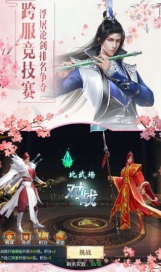 全战奇幻天下