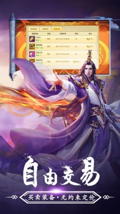 剑雨长安夜
