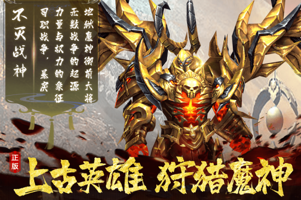 影之传说bt版