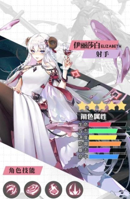 第三刃
