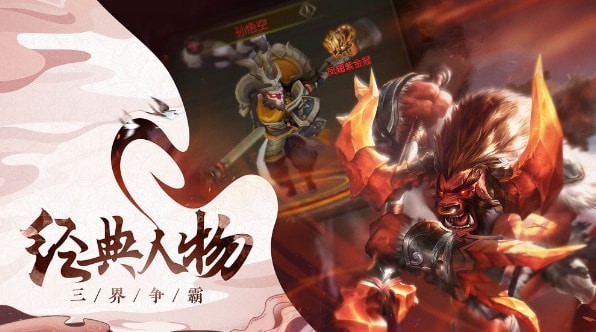 新封神哪吒重生