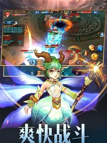 幻域战魂bt版 幻域战魂bt版