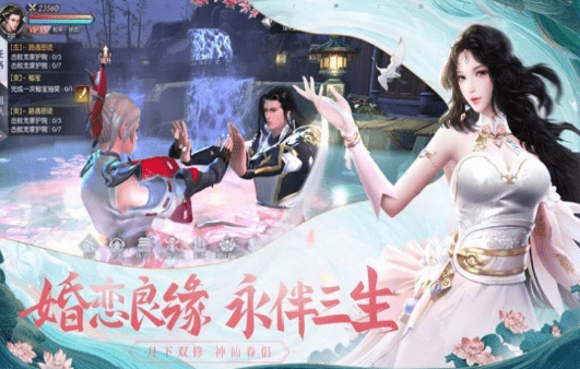 九霄天剑传