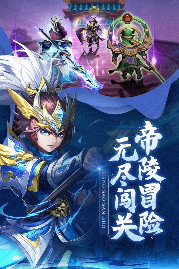 龙魂创世折扣版