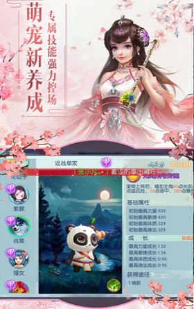 九霄神座之天命传说