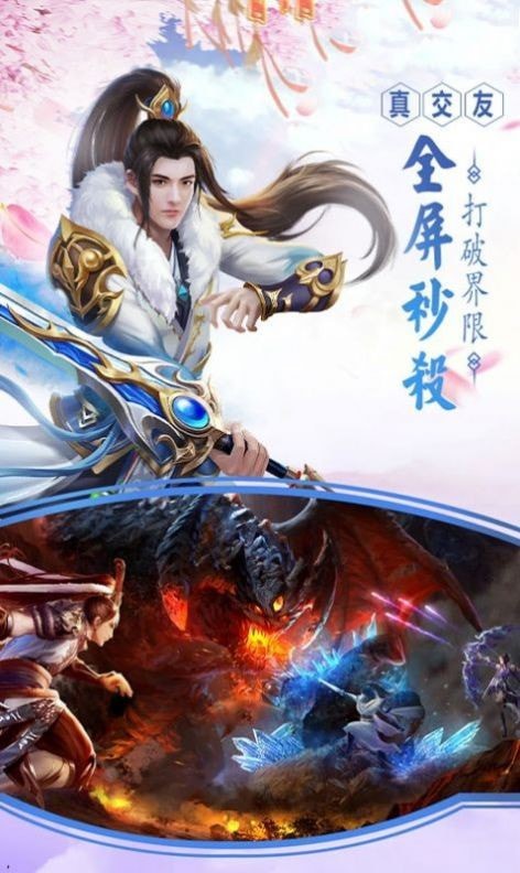 凤唳九天仙侠录