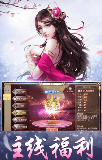 玲珑飞仙决