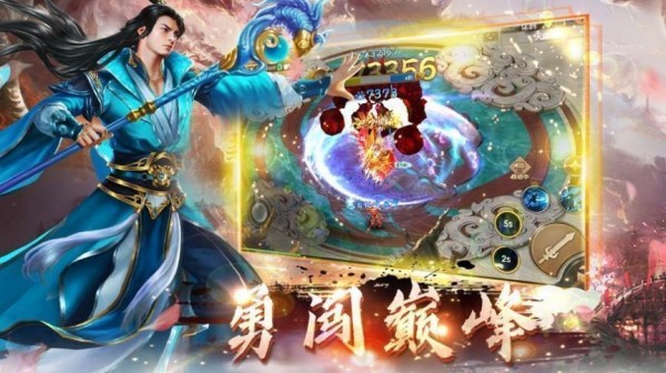 傲世仙尘 傲世仙尘