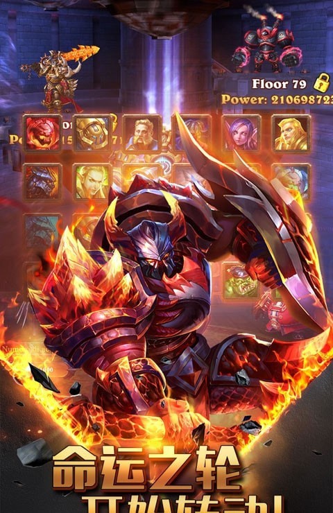 魔法军团无限充值版 魔法军团无限充值版