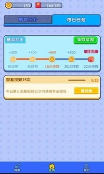 猜歌有钱红包版