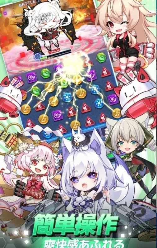 宇航少女(パズルガールズ)