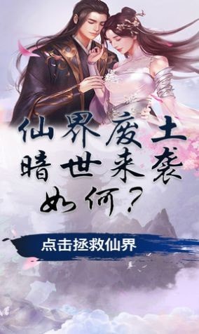 暗世天歌山河赋