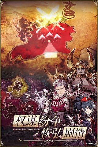 启示录大雕征服世界