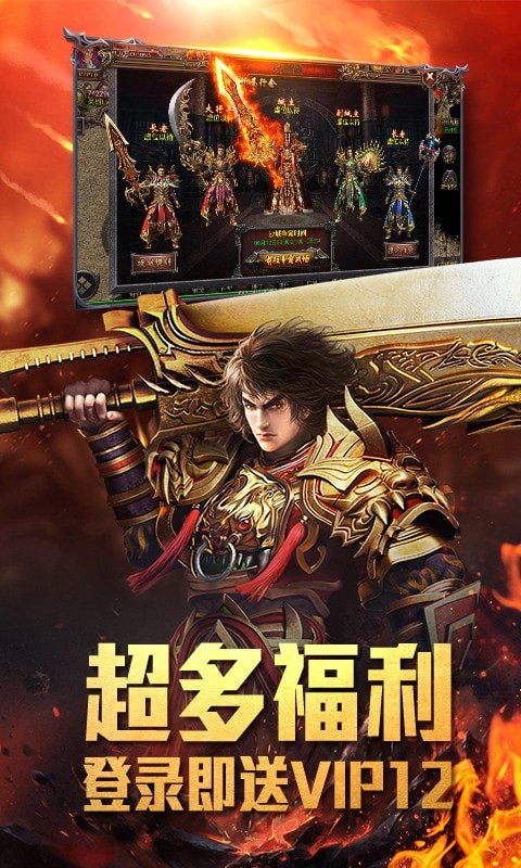 武林战争飞升版