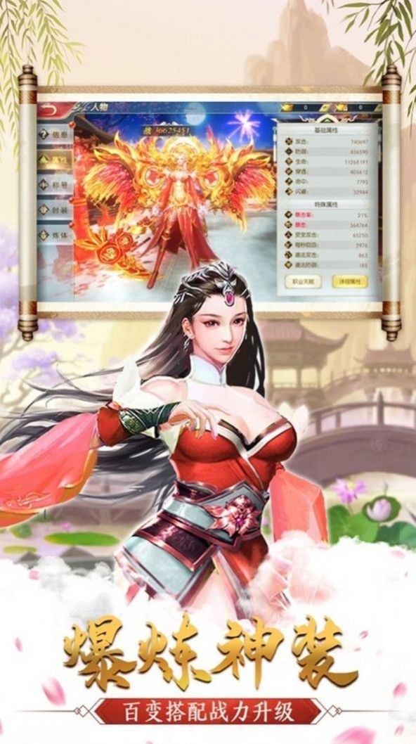 剑笑大陆