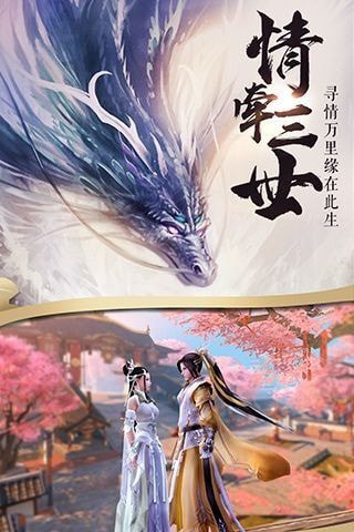 玄仙九重天紫青双剑