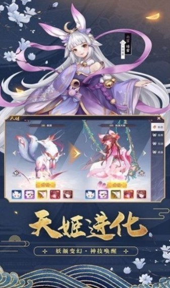 仙幻九州奇侠