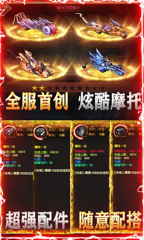 梦回南朝送充版