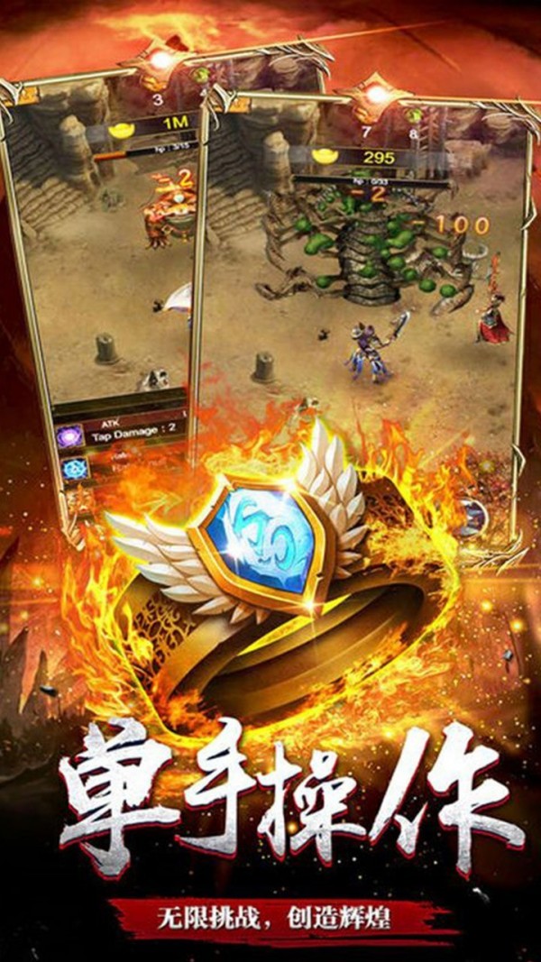 战龙在野百倍爆率版
