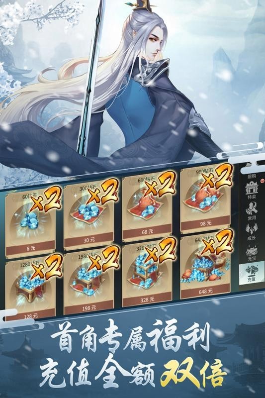 剑舞乾坤秒乐网络版