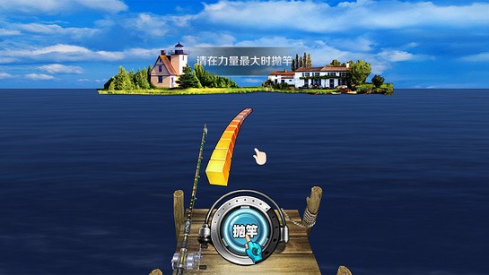 全民钓鱼2手游 全民钓鱼2手游