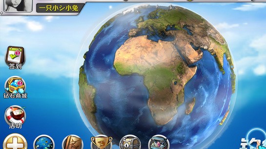 全民钓鱼2手游 全民钓鱼2手游