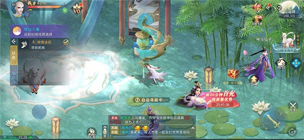 神门道法