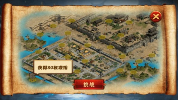 冲锋沙邑