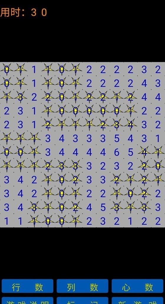 寻找笛卡尔之心