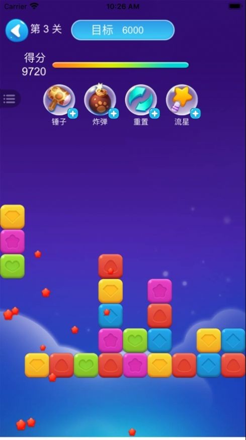 数字爱消消 数字爱消消