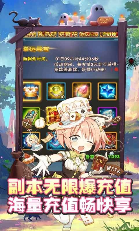 无双战纪千充版