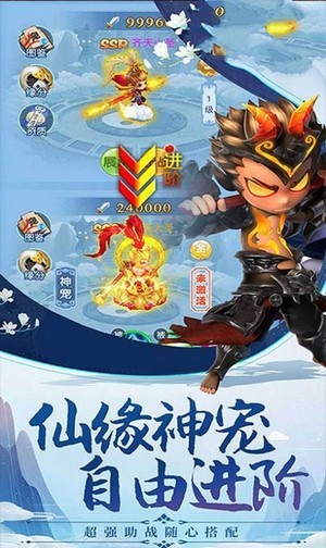 物集西游