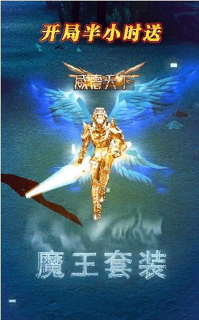 木瓜高爆大天使