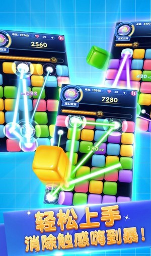 俄罗斯六角方块红包版