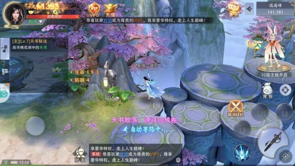千古珏恋 千古珏恋