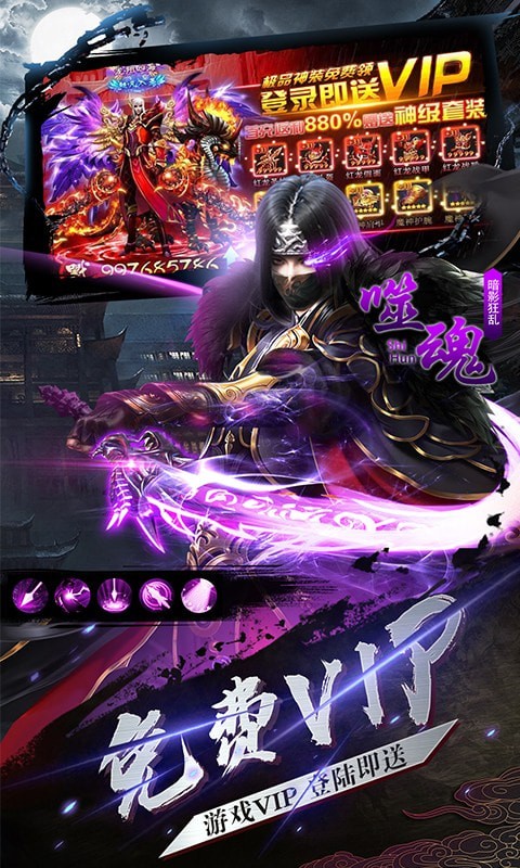 混乱封神bt版 混乱封神bt版