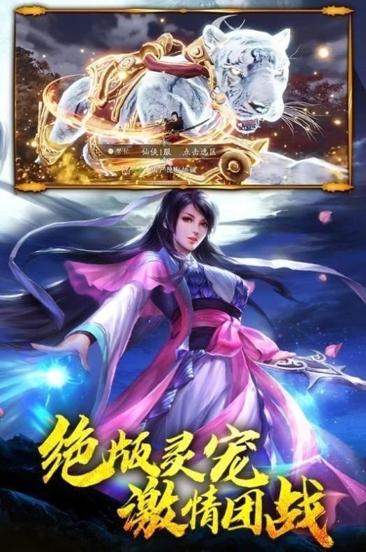 洪荒历