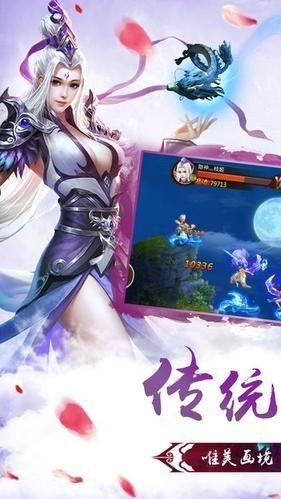 剑行长恨歌