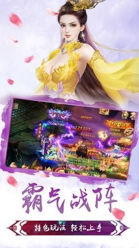 剑行长恨歌红包版