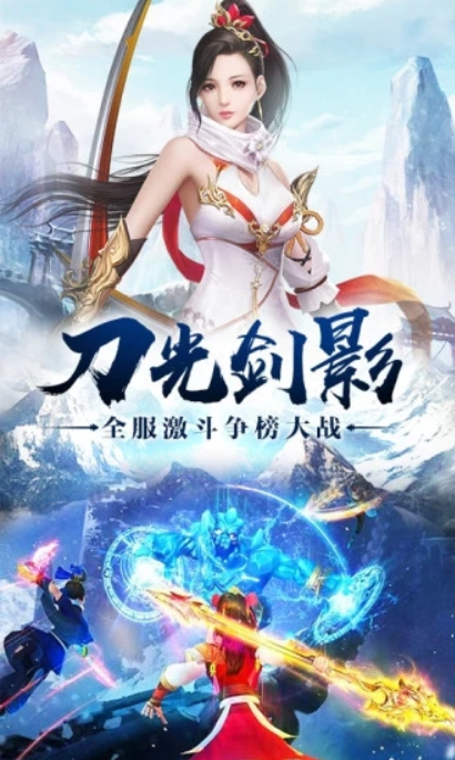 武苍逍遥道
