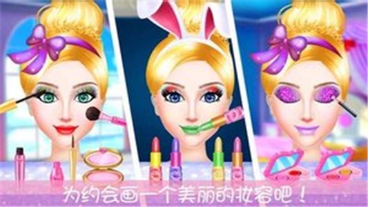 芭比公主恋爱故事