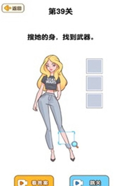 脑洞游戏盒子