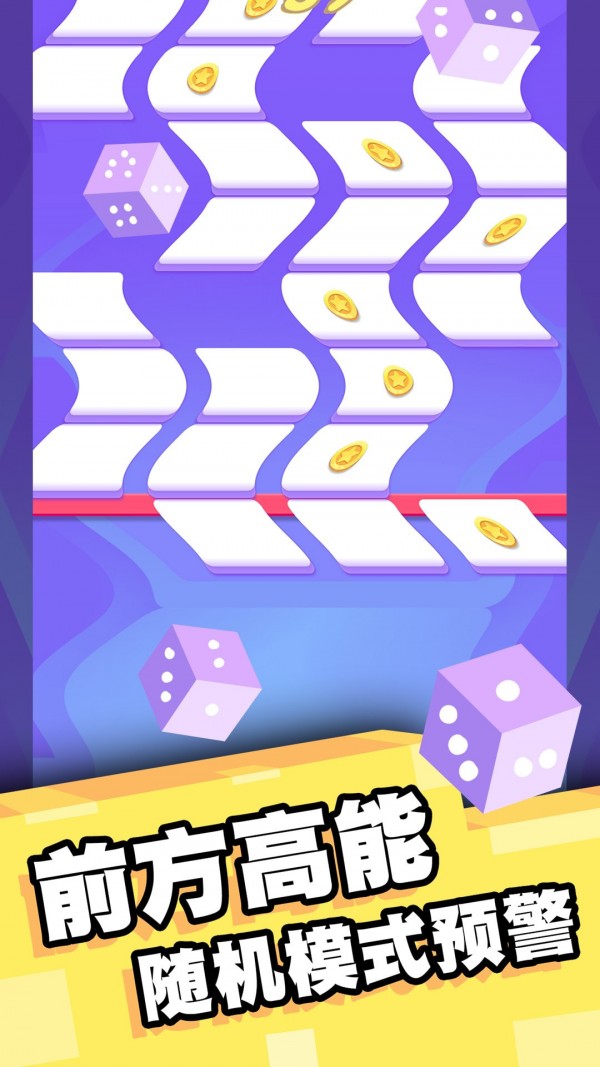 我打砖块贼六红包版