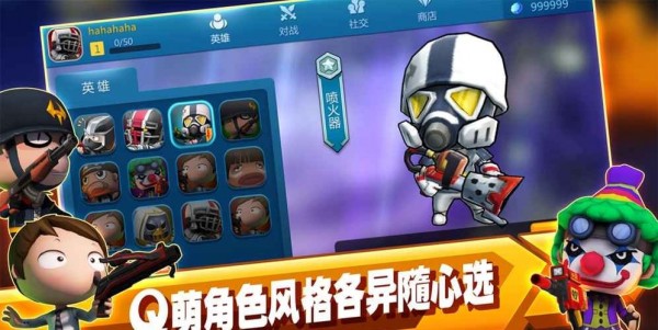 啪啪游侠h5