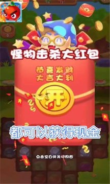 消除我最行