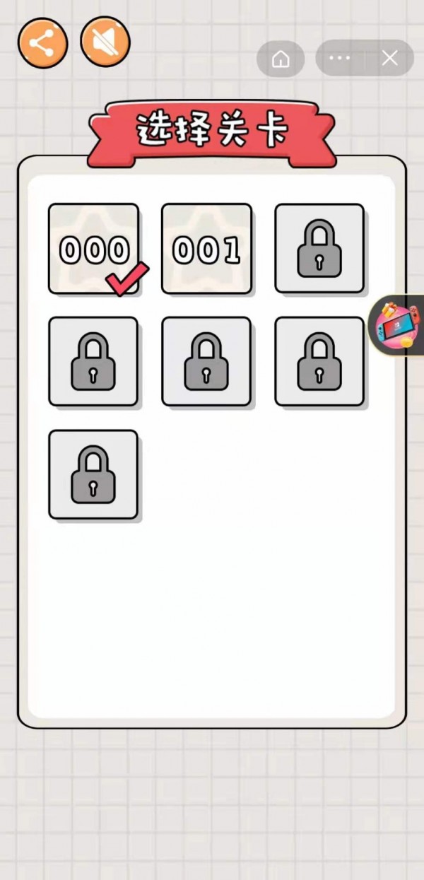 脑力大乐逗 脑力大乐逗