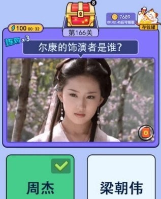 猜图大赢家