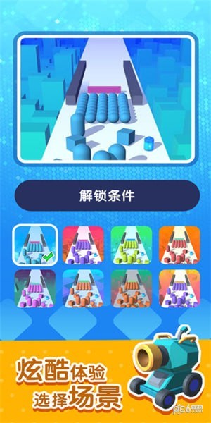 最强炮手游戏下载