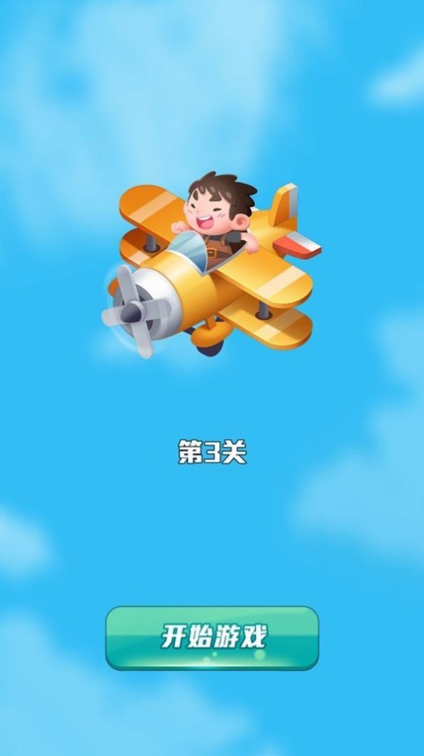 全民战机达人